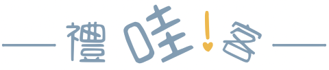 頁尾Logo