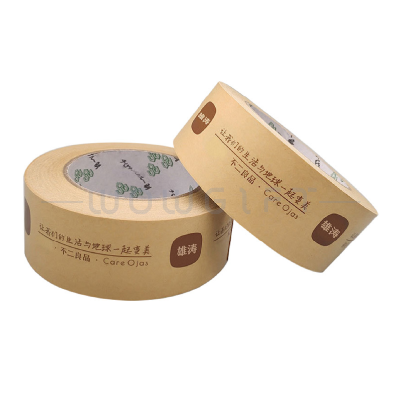 牛皮紙膠帶客製．客製企業封箱膠帶
