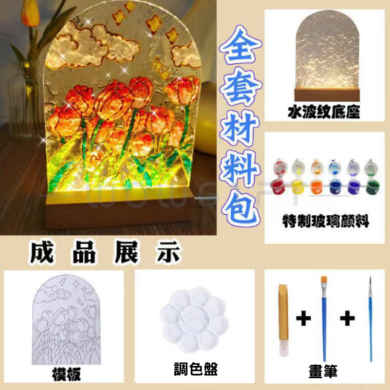 DIY玻璃彩繪夜燈客製．手作材料包