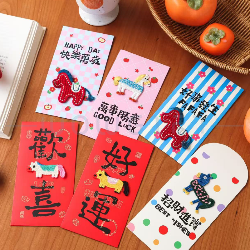 立體刺繡紅包袋客製．新春壓歲錢袋