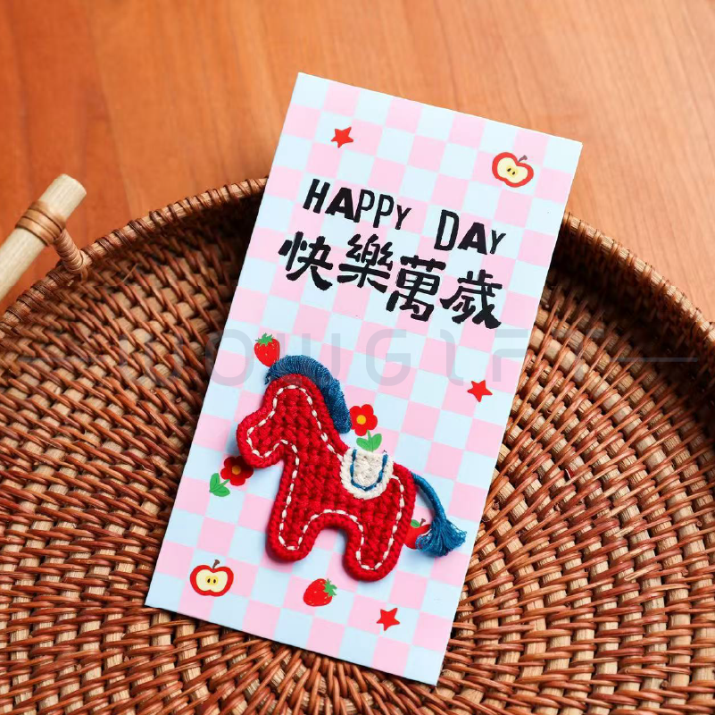 立體刺繡紅包袋客製．新春壓歲錢袋