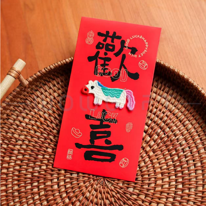 立體刺繡紅包袋客製．新春壓歲錢袋