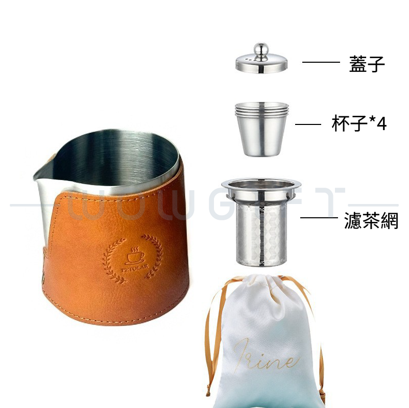 復古皮革泡茶杯套組客製．304不鏽鋼便攜茶具
