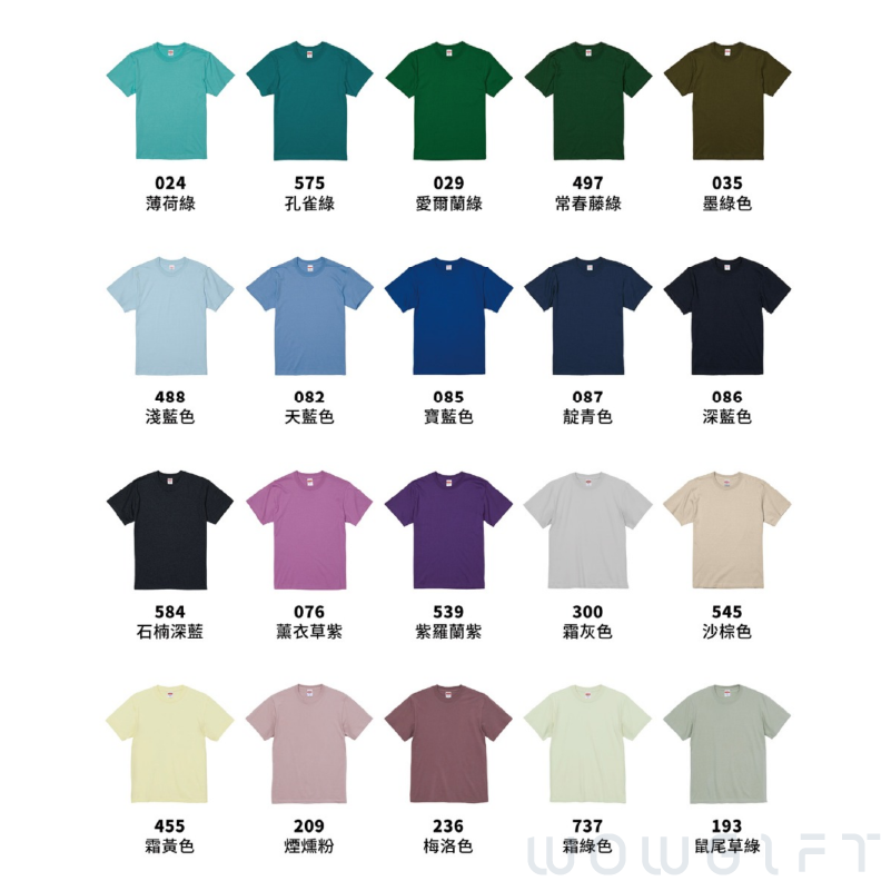 客製柔棉T-shirt．United Athle 5.6oz
