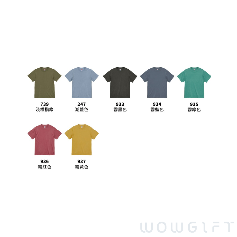 客製柔棉T-shirt．United Athle 5.6oz