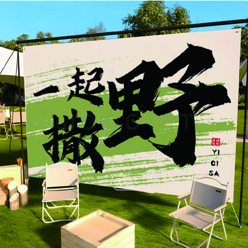 擺攤布條客製．市集橫幅布旗