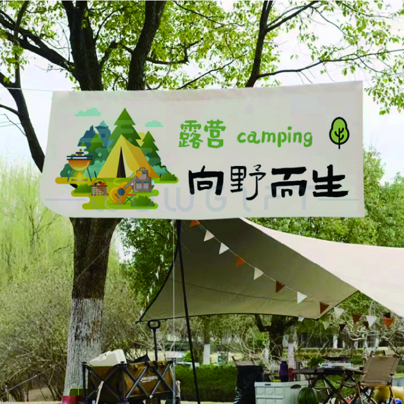 擺攤布條客製．市集橫幅布旗