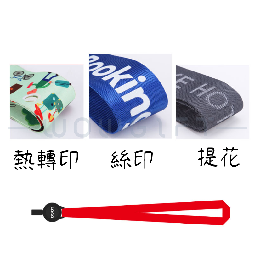 伸縮掛繩工作證卡套．員工識別證套．展會識別繩