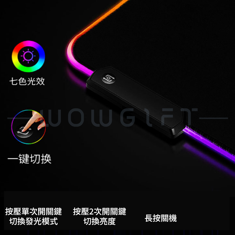 客製RGB發光滑鼠墊．無線充電桌墊