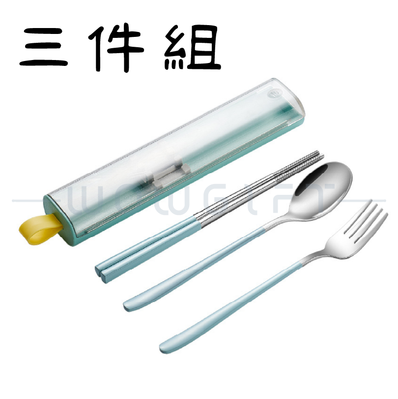 便攜餐具組客製，不鏽鋼環保餐具