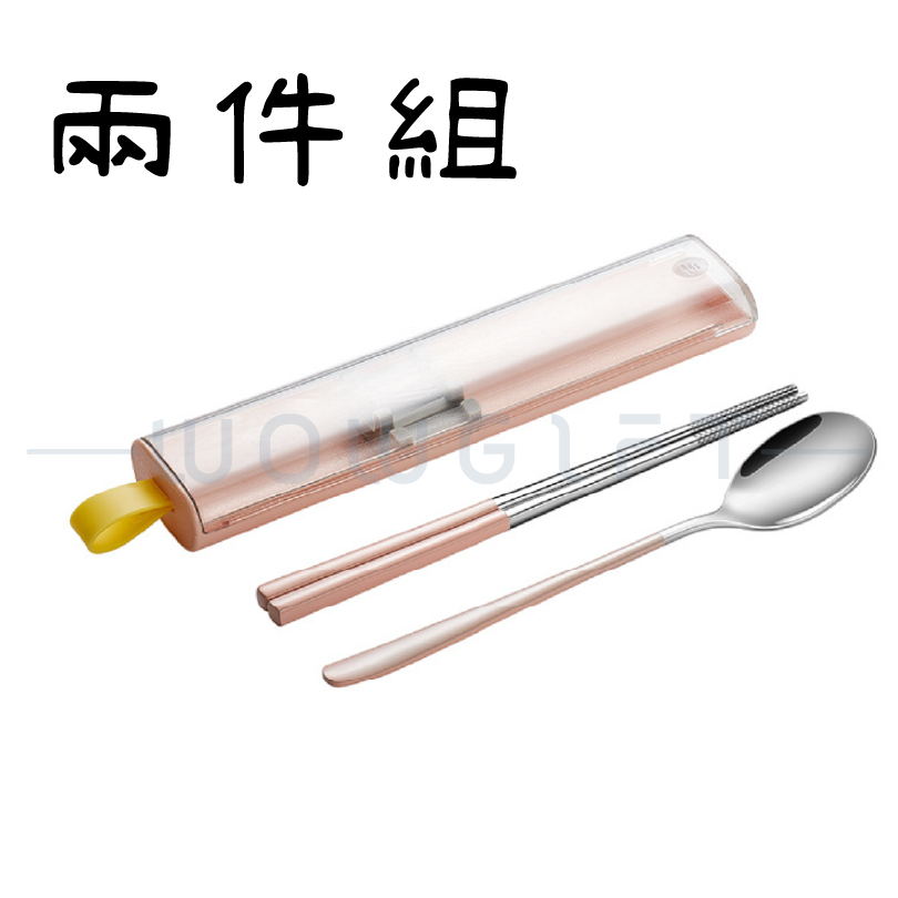 便攜餐具組客製，不鏽鋼環保餐具