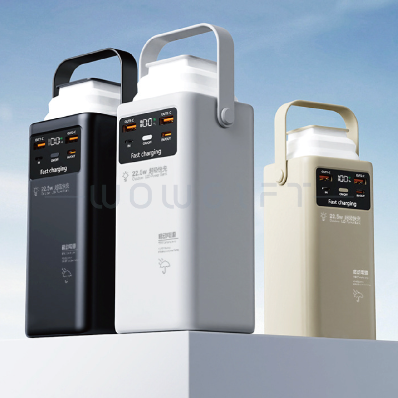 戶外露營行動電源客製．多口快充LED照明．企業活動與戶外贈品