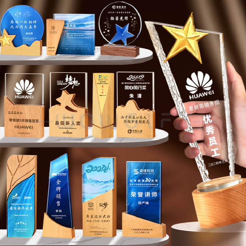 鍍金水晶獎座．企業表揚獎盃客製．年度優秀員工獎