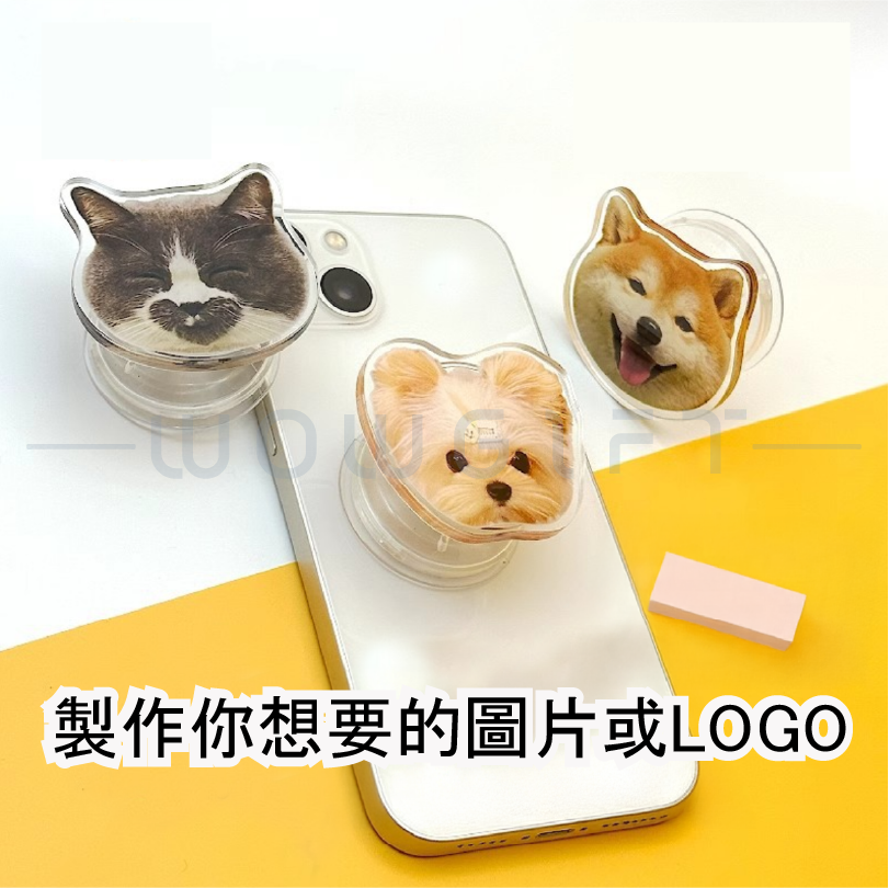 壓克力手機氣囊支架・磁吸 / 黏貼