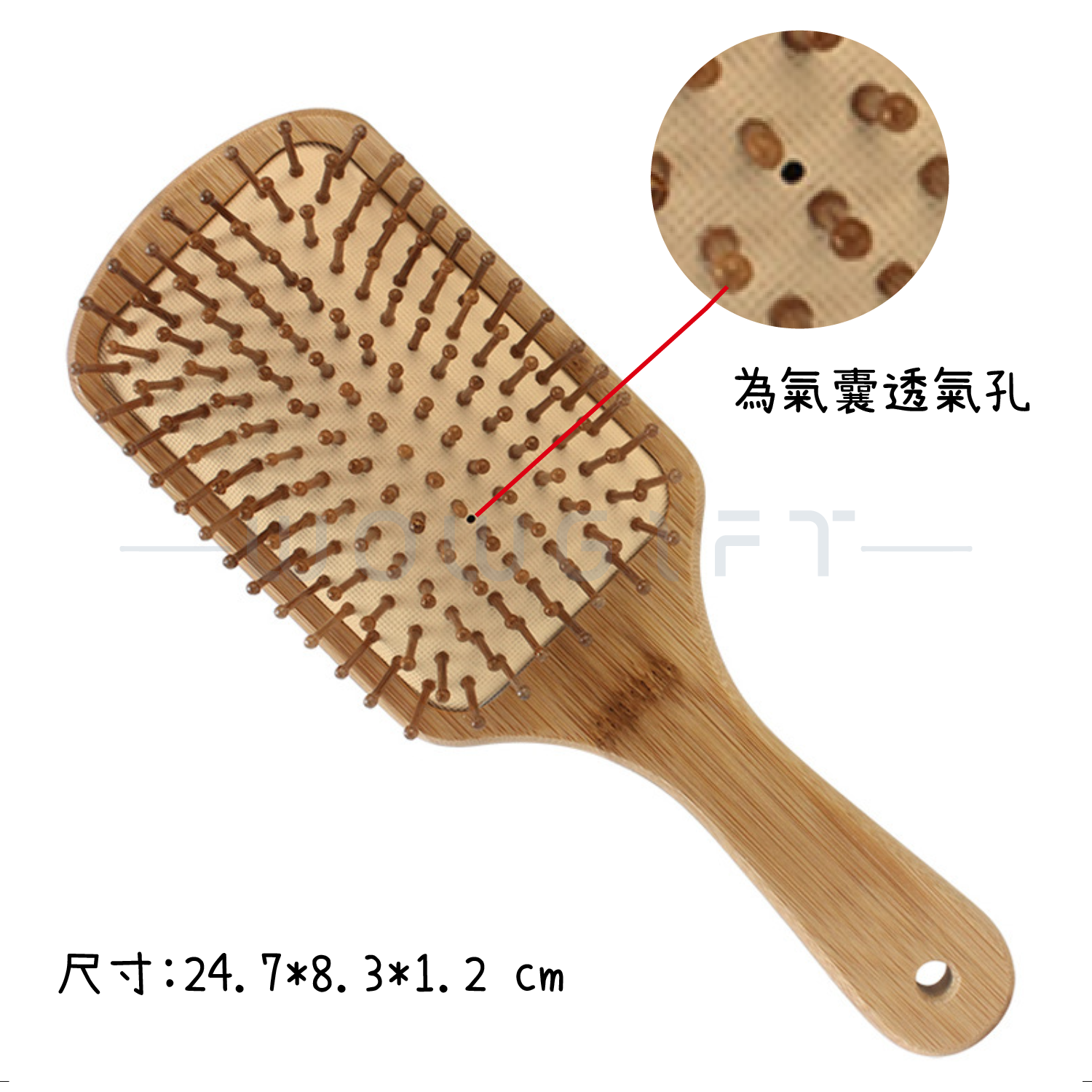 客製氣墊梳