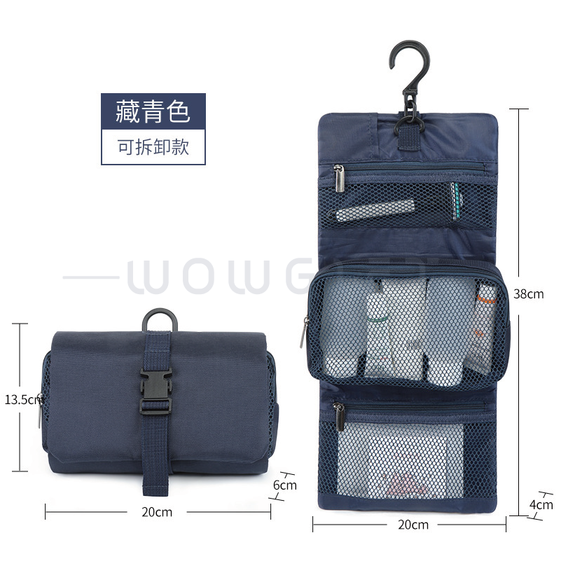 客製懸掛式旅行收納包．防水盥洗包