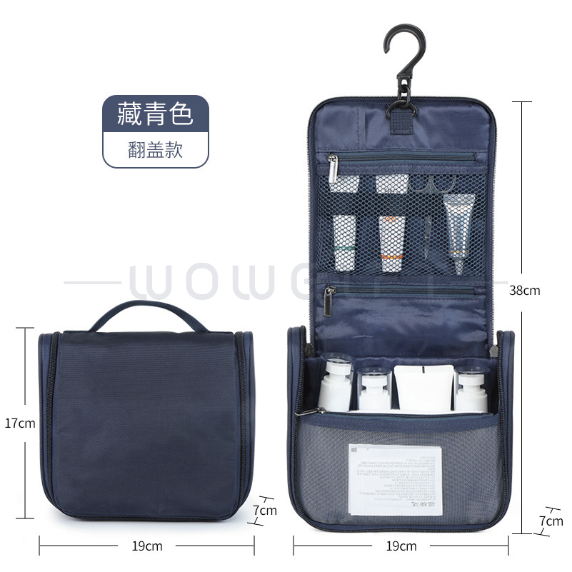 客製懸掛式旅行收納包．防水盥洗包