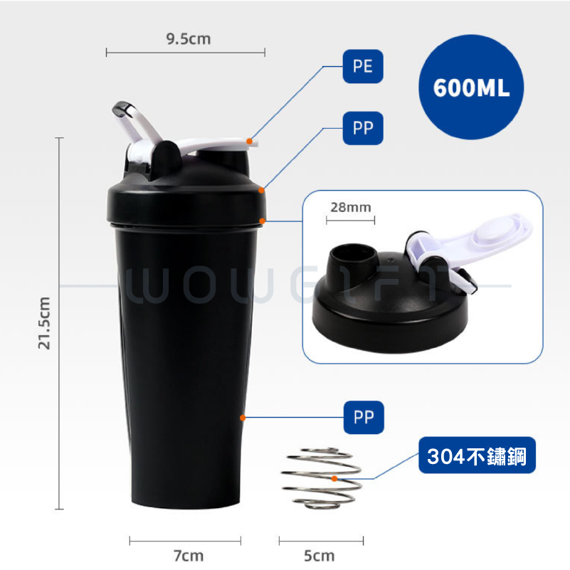 客製搖搖杯