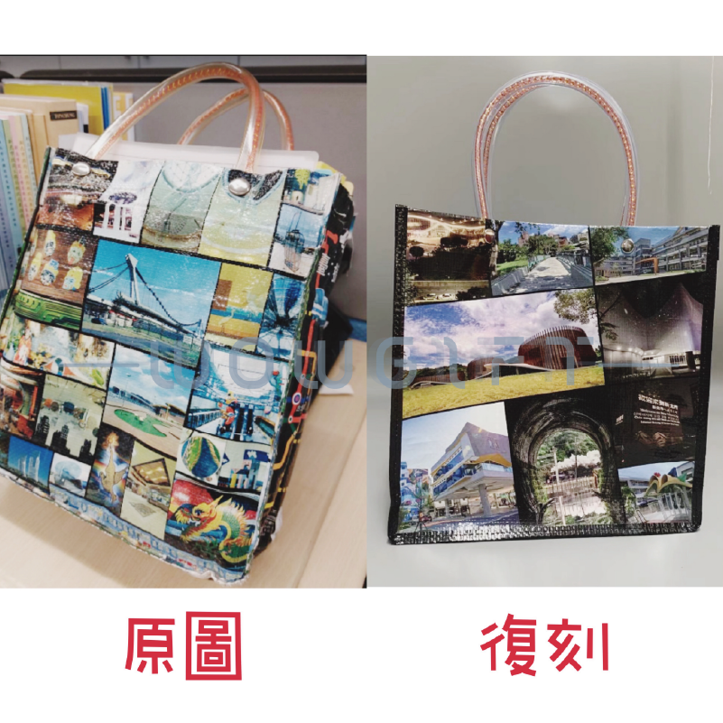 客製編織袋．環保購物袋．企業活動紀念袋